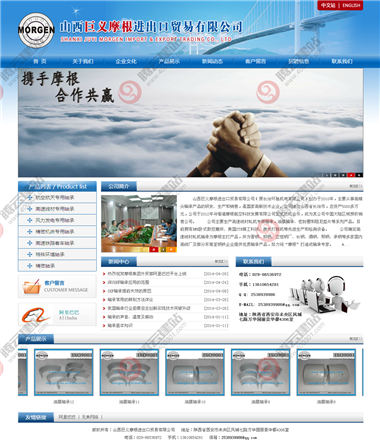 WLQ-29-1409