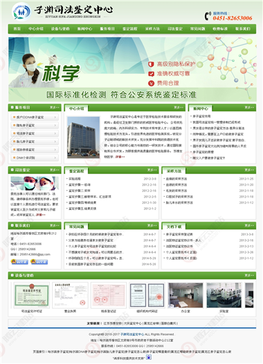 WLQ-34-1409