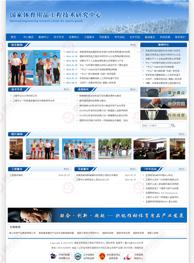 WLQ-46-1409