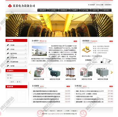 WLQ-50-1409
