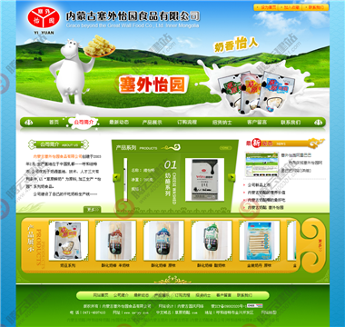 WLQ-125-1409