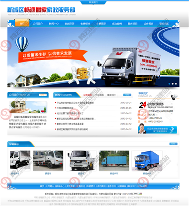 WLQ-130-1409