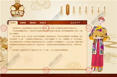 WLQ-144-1409