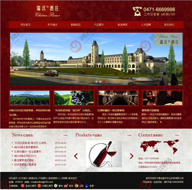 WLQ-147-1409