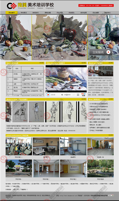 WLQ-156-1409