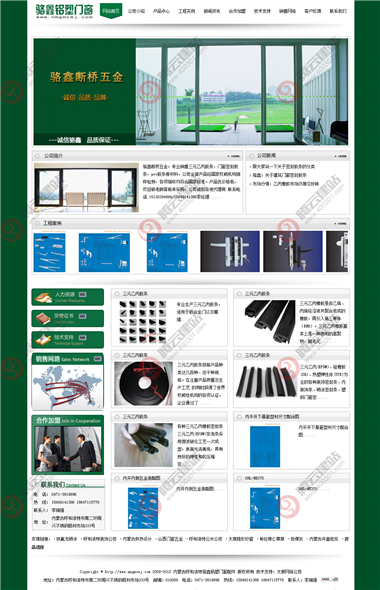 WLQ-159-1409