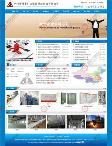 WLQ-167-1409