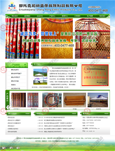 WLQ-234-1409