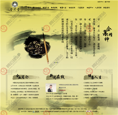 WLQ-237-1409