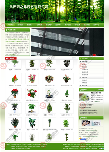 WLQ-248-1409