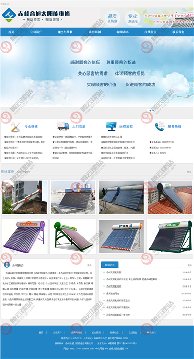 WLQ-254-1409