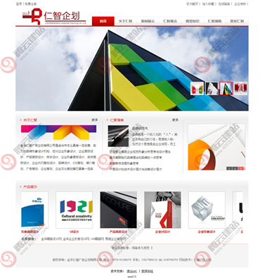 WLQ-256-1409