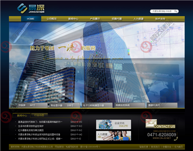 WLQ-269-1409