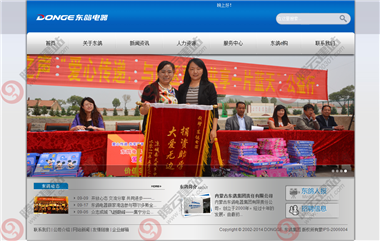 WLQ-271-1409