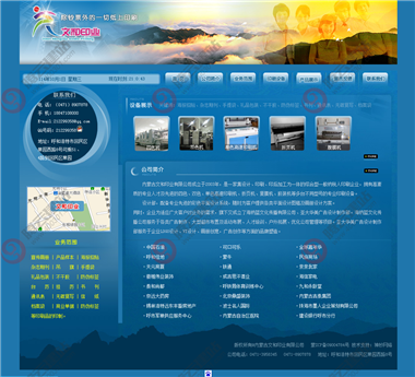 WLQ-273-1409
