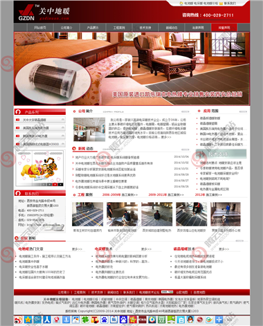 WLQ-275-1409