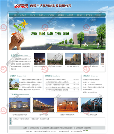 WLQ-276-1409
