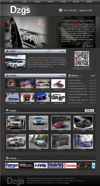 WLQ-278-1409