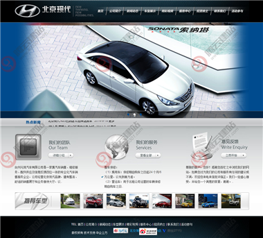 WLQ-283-1409
