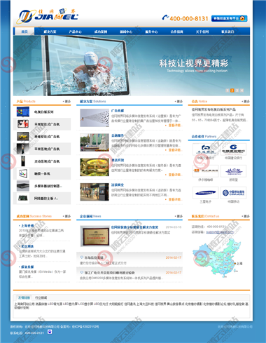 WLQ-284-1409