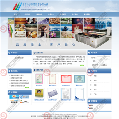 WLQ-289-1409