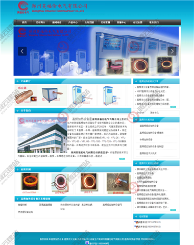 WLQ-291-1409