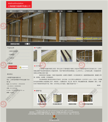 WLQ-292-1409
