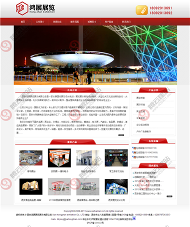 WLQ-293-1409