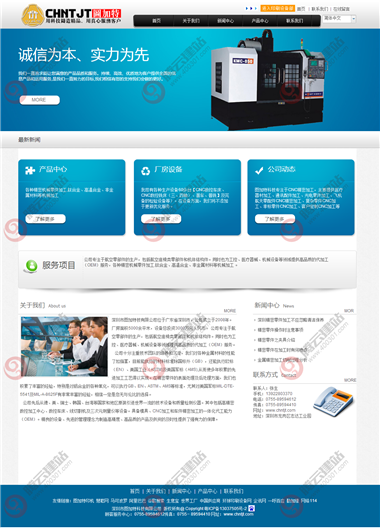 WLQ-296-1409