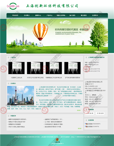 WLQ-297-1409