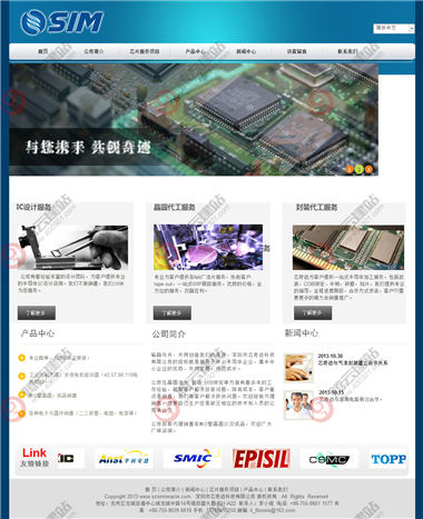 WLQ-298-1409