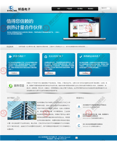 WLQ-299-1409
