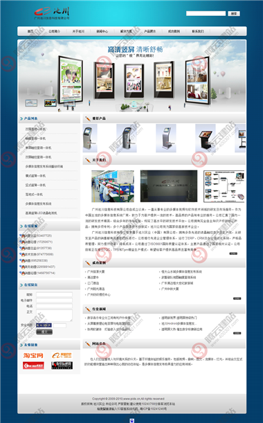 WLQ-300-1409