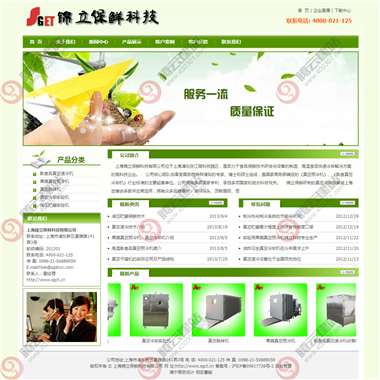 WLQ-301-1409