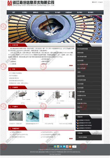 WLQ-302-1409