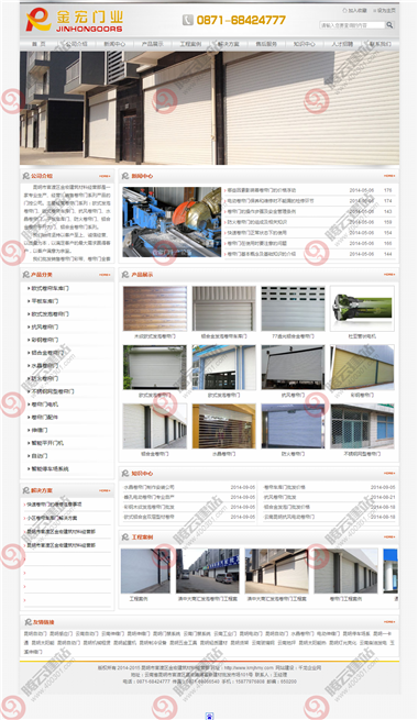WLQ-304-1409