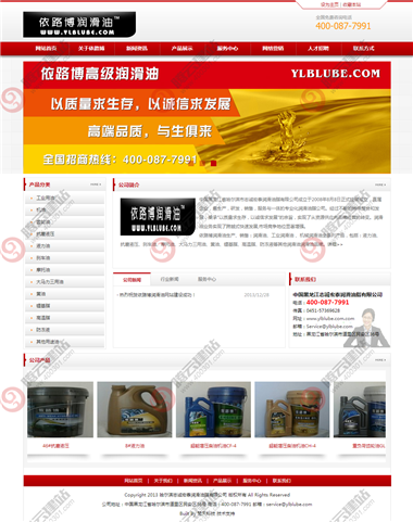 WLQ-307-1409