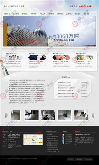 WLQ-315-1409