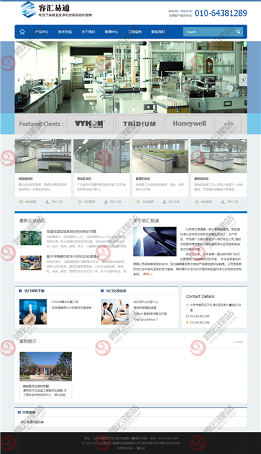 WLQ-318-1409