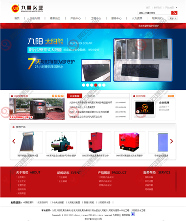 WLQ-322-1409
