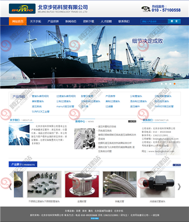 WLQ-331-409