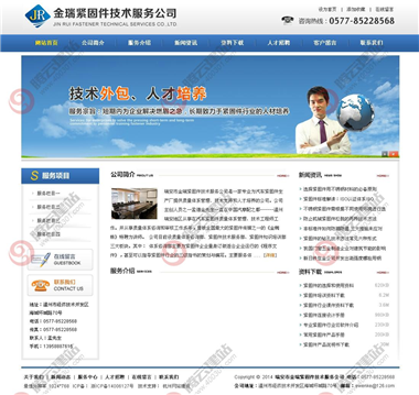 YY-360-1409
