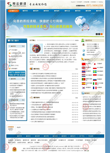 YY-366-1409