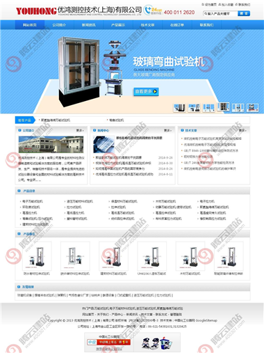 YY-370-1409