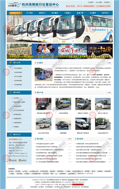 YY-372-1409