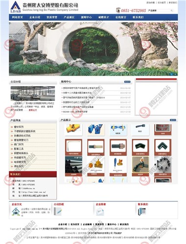 YY-377-1409