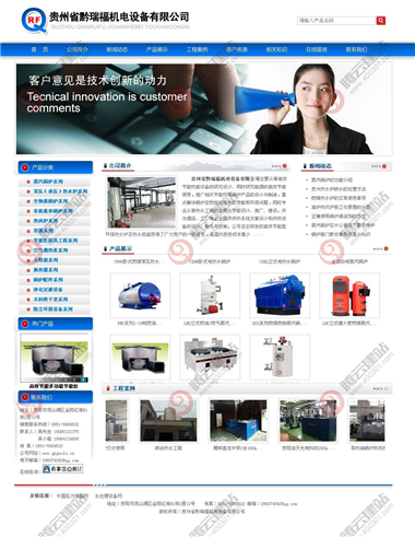 YY-385-1409