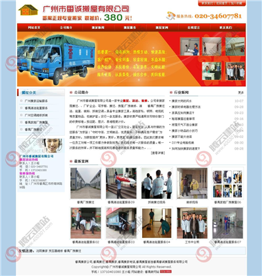 YY-386-1409