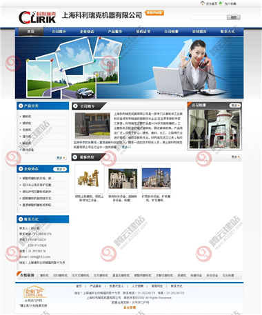 YY-393-1409