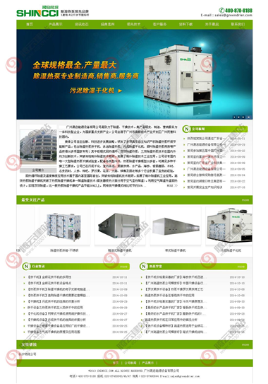 YY-397-1409